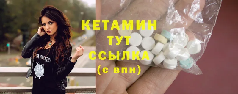 Кетамин ketamine  Фёдоровский 